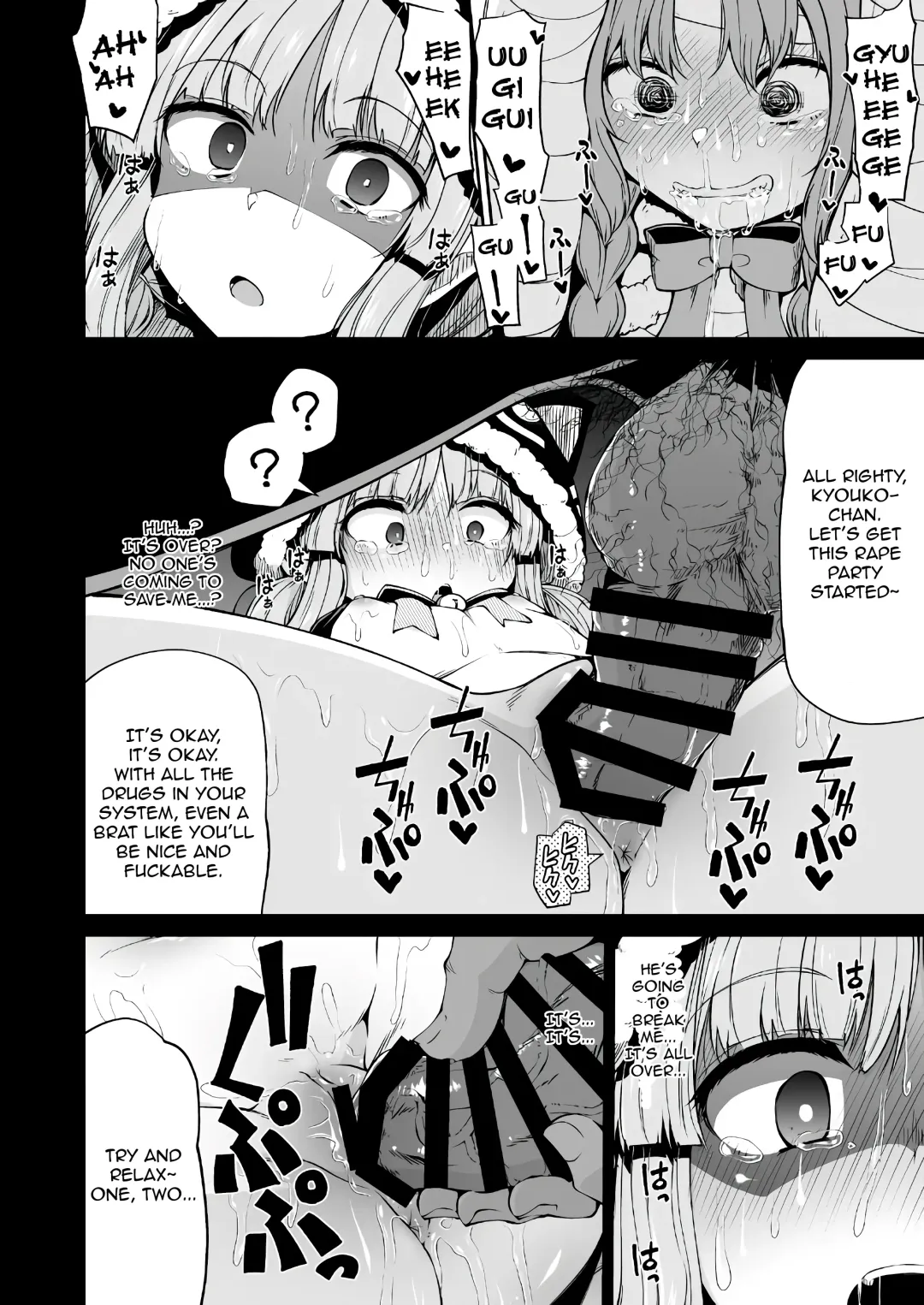 [Leafy] Kyouka-chan to Okashi Party | Candy Party with Kyouka-chan Fhentai - Page 21