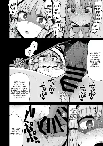 [Leafy] Kyouka-chan to Okashi Party | Candy Party with Kyouka-chan Fhentai - Page 21