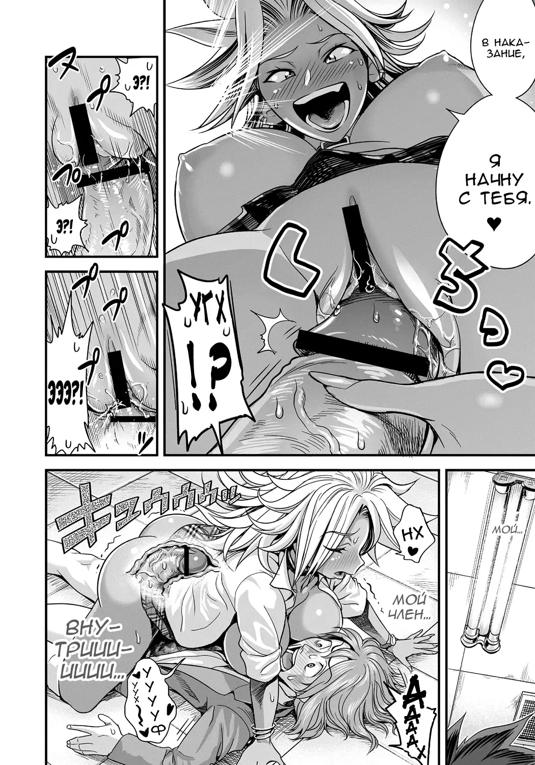 [Satou Kimiatsu - Tamatsuyada] Energy Kyo-ka!! ~Bakunyuu JK. Gachi Zeme Hatsujou Chuu!~ Fhentai - Page 11