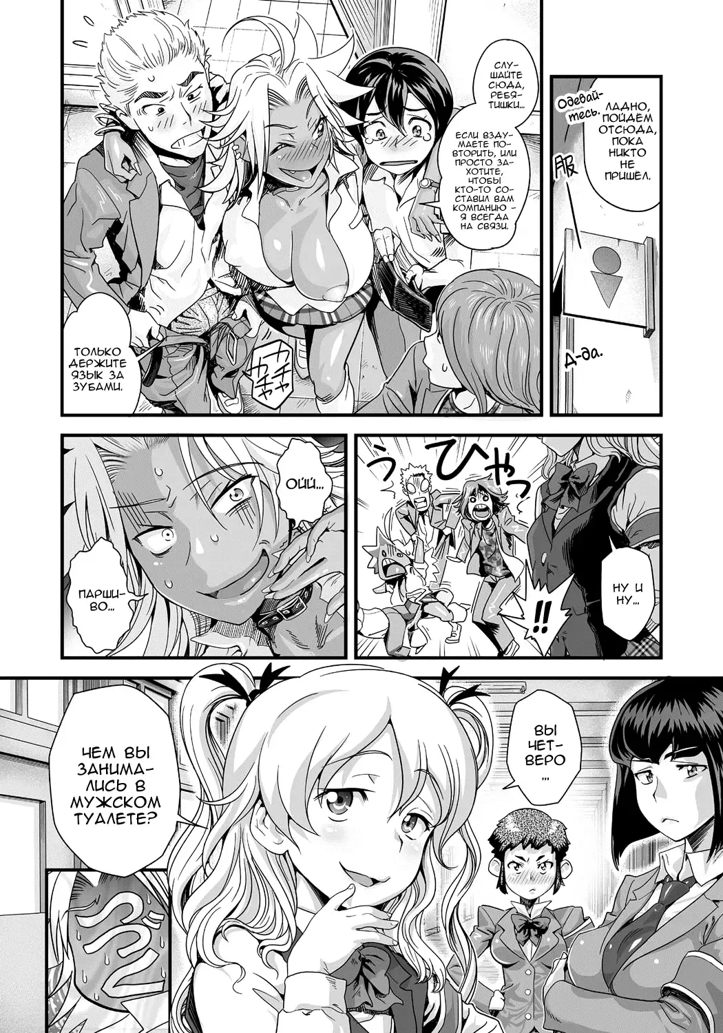 [Satou Kimiatsu - Tamatsuyada] Energy Kyo-ka!! ~Bakunyuu JK. Gachi Zeme Hatsujou Chuu!~ Fhentai - Page 17