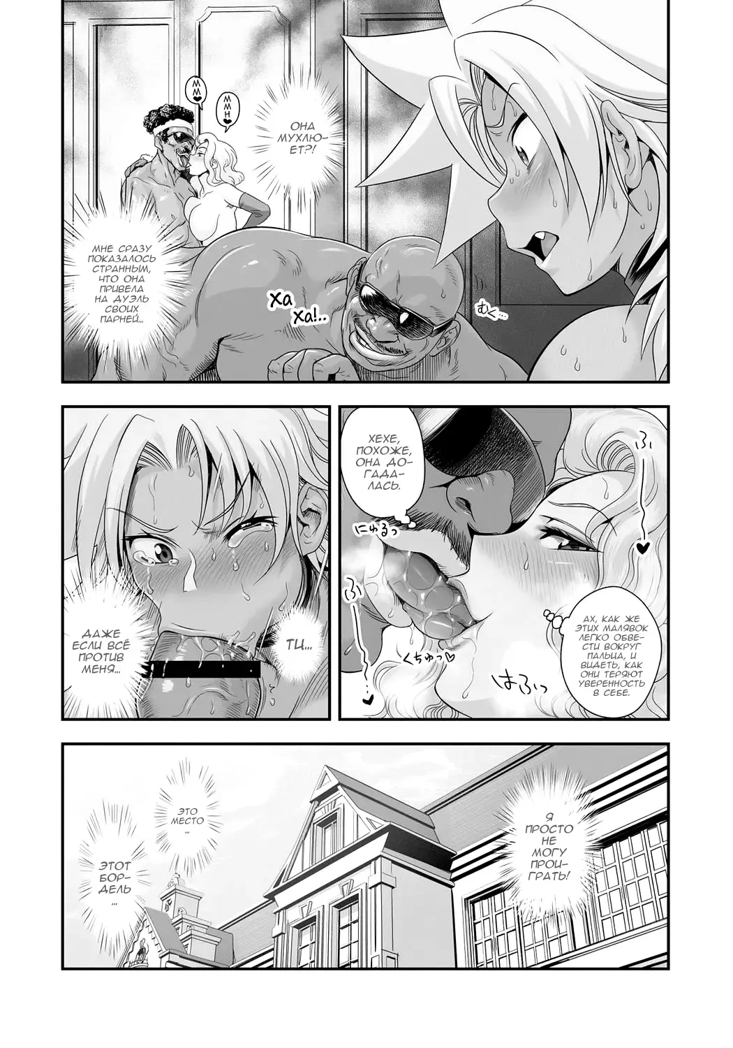 [Satou Kimiatsu - Tamatsuyada] Energy Kyo-ka!! ~Bakunyuu JK. Gachi Zeme Hatsujou Chuu!~ Fhentai - Page 190