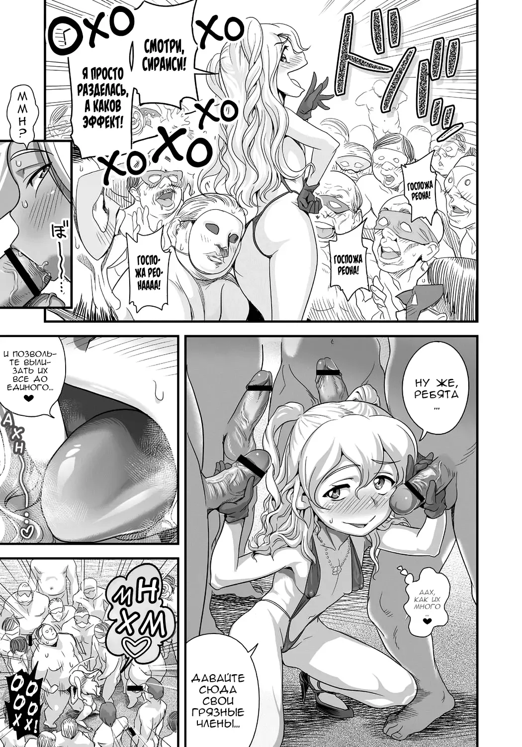 [Satou Kimiatsu - Tamatsuyada] Energy Kyo-ka!! ~Bakunyuu JK. Gachi Zeme Hatsujou Chuu!~ Fhentai - Page 26