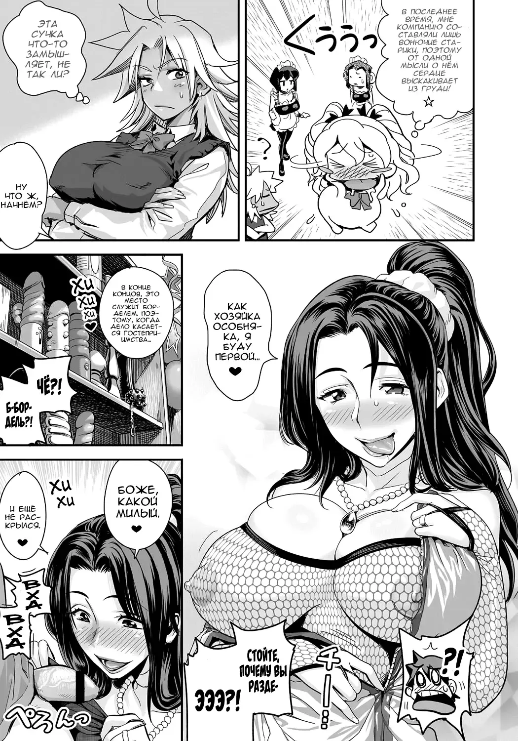 [Satou Kimiatsu - Tamatsuyada] Energy Kyo-ka!! ~Bakunyuu JK. Gachi Zeme Hatsujou Chuu!~ Fhentai - Page 40