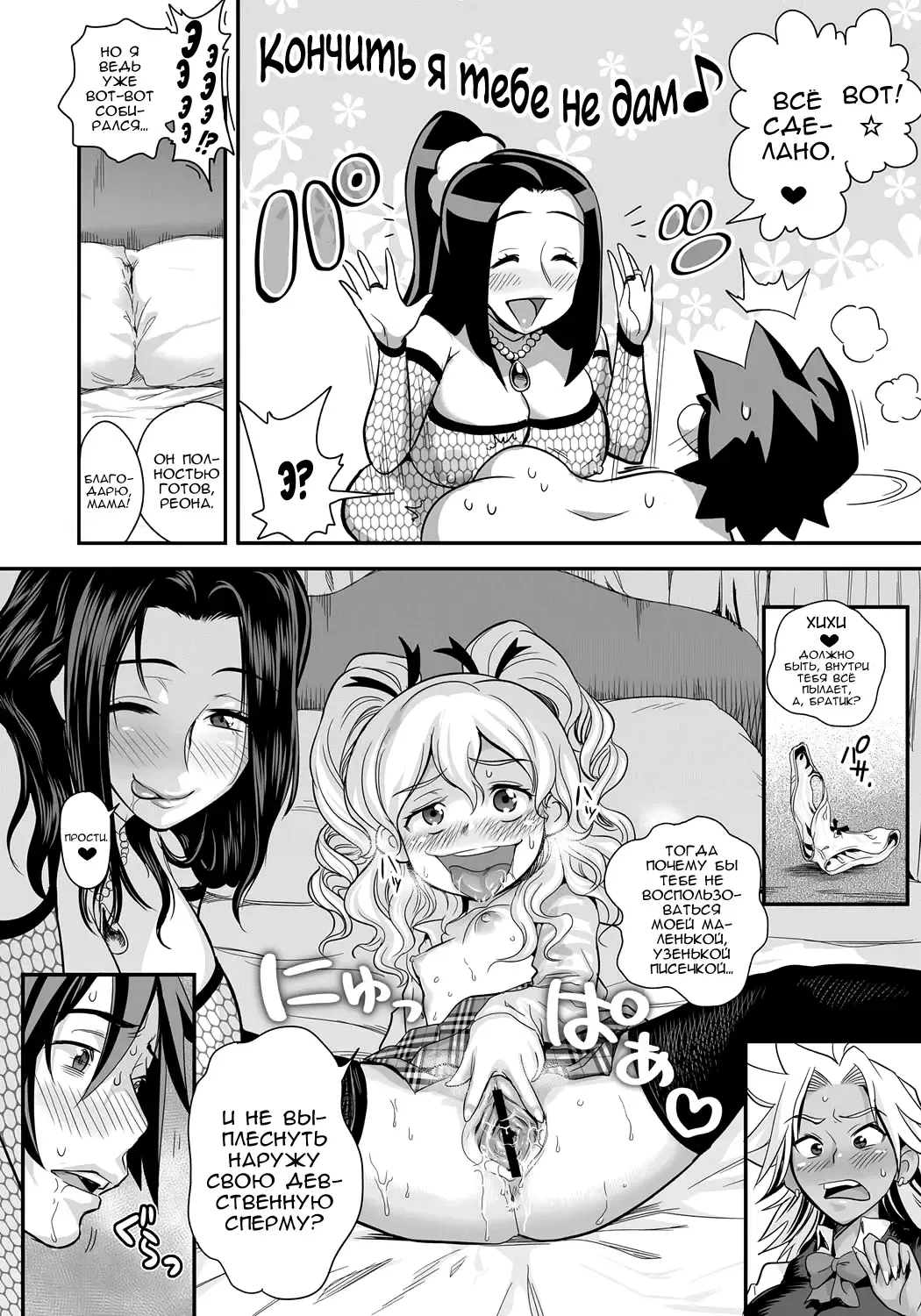 [Satou Kimiatsu - Tamatsuyada] Energy Kyo-ka!! ~Bakunyuu JK. Gachi Zeme Hatsujou Chuu!~ Fhentai - Page 43