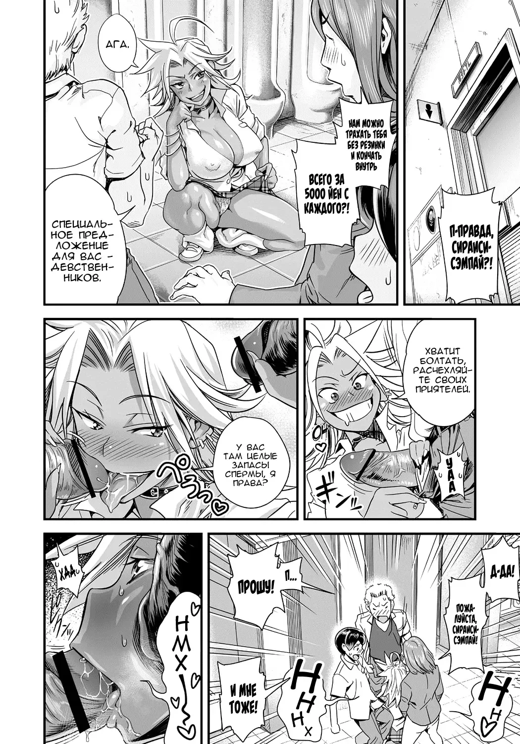 [Satou Kimiatsu - Tamatsuyada] Energy Kyo-ka!! ~Bakunyuu JK. Gachi Zeme Hatsujou Chuu!~ Fhentai - Page 5