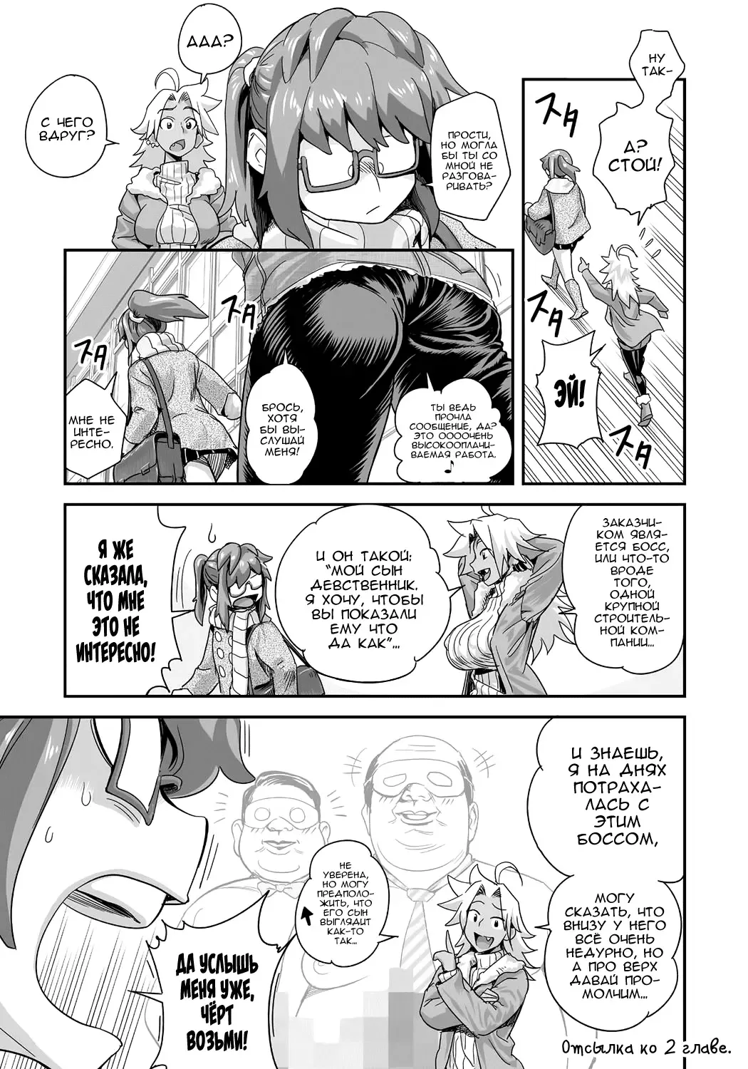 [Satou Kimiatsu - Tamatsuyada] Energy Kyo-ka!! ~Bakunyuu JK. Gachi Zeme Hatsujou Chuu!~ Fhentai - Page 58