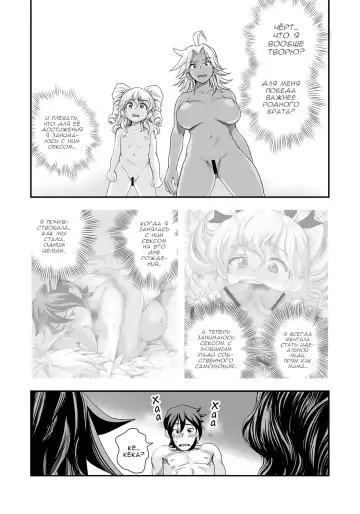 [Satou Kimiatsu - Tamatsuyada] Energy Kyo-ka!! ~Bakunyuu JK. Gachi Zeme Hatsujou Chuu!~ Fhentai - Page 102