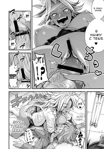 [Satou Kimiatsu - Tamatsuyada] Energy Kyo-ka!! ~Bakunyuu JK. Gachi Zeme Hatsujou Chuu!~ Fhentai - Page 11