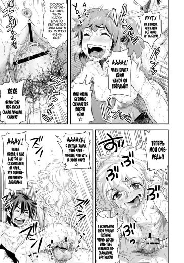 [Satou Kimiatsu - Tamatsuyada] Energy Kyo-ka!! ~Bakunyuu JK. Gachi Zeme Hatsujou Chuu!~ Fhentai - Page 122
