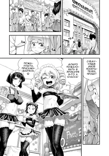 [Satou Kimiatsu - Tamatsuyada] Energy Kyo-ka!! ~Bakunyuu JK. Gachi Zeme Hatsujou Chuu!~ Fhentai - Page 128