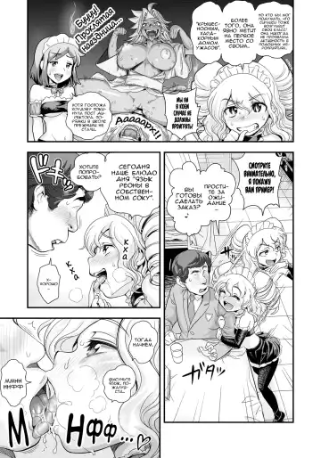 [Satou Kimiatsu - Tamatsuyada] Energy Kyo-ka!! ~Bakunyuu JK. Gachi Zeme Hatsujou Chuu!~ Fhentai - Page 130