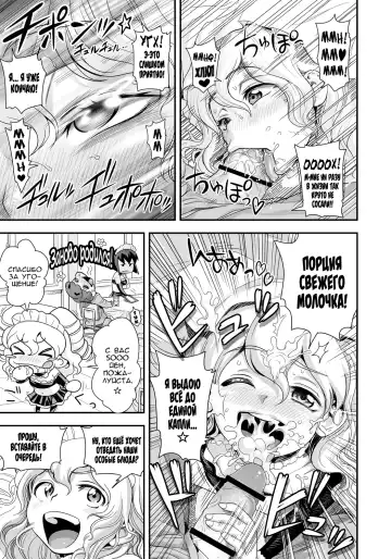 [Satou Kimiatsu - Tamatsuyada] Energy Kyo-ka!! ~Bakunyuu JK. Gachi Zeme Hatsujou Chuu!~ Fhentai - Page 132