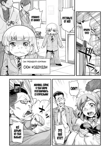 [Satou Kimiatsu - Tamatsuyada] Energy Kyo-ka!! ~Bakunyuu JK. Gachi Zeme Hatsujou Chuu!~ Fhentai - Page 134