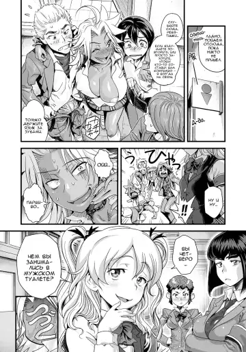 [Satou Kimiatsu - Tamatsuyada] Energy Kyo-ka!! ~Bakunyuu JK. Gachi Zeme Hatsujou Chuu!~ Fhentai - Page 17