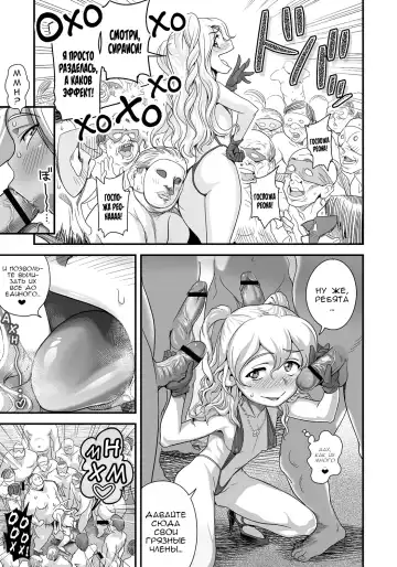 [Satou Kimiatsu - Tamatsuyada] Energy Kyo-ka!! ~Bakunyuu JK. Gachi Zeme Hatsujou Chuu!~ Fhentai - Page 26