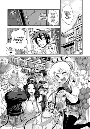 [Satou Kimiatsu - Tamatsuyada] Energy Kyo-ka!! ~Bakunyuu JK. Gachi Zeme Hatsujou Chuu!~ Fhentai - Page 38