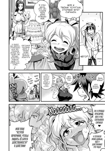 [Satou Kimiatsu - Tamatsuyada] Energy Kyo-ka!! ~Bakunyuu JK. Gachi Zeme Hatsujou Chuu!~ Fhentai - Page 39