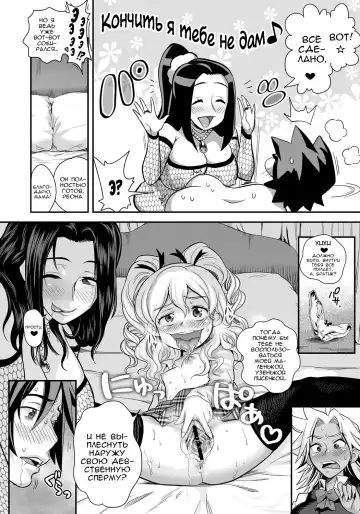 [Satou Kimiatsu - Tamatsuyada] Energy Kyo-ka!! ~Bakunyuu JK. Gachi Zeme Hatsujou Chuu!~ Fhentai - Page 43