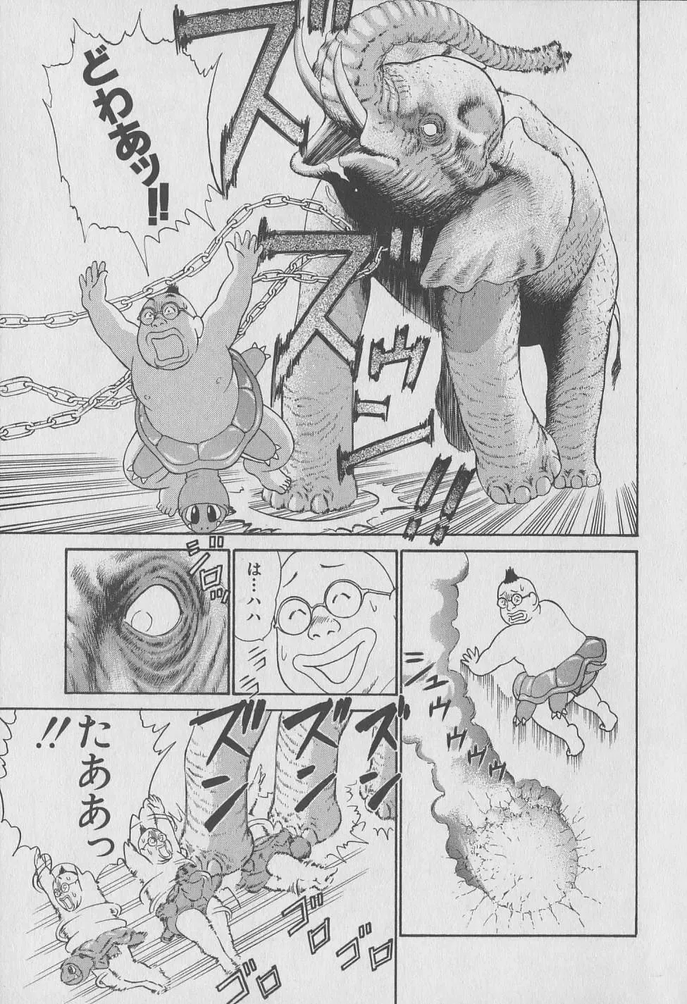 [Hiromori Shinobu] Tokyo Nanpa Street Vol.01 Fhentai - Page 43