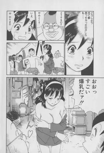 [Hiromori Shinobu] Tokyo Nanpa Street Vol.01 Fhentai - Page 128
