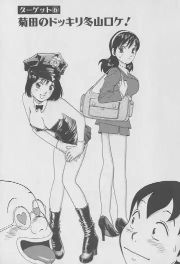 [Hiromori Shinobu] Tokyo Nanpa Street Vol.01 Fhentai - Page 139