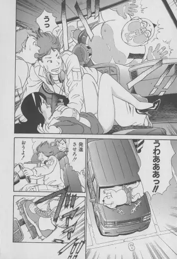 [Hiromori Shinobu] Tokyo Nanpa Street Vol.01 Fhentai - Page 182