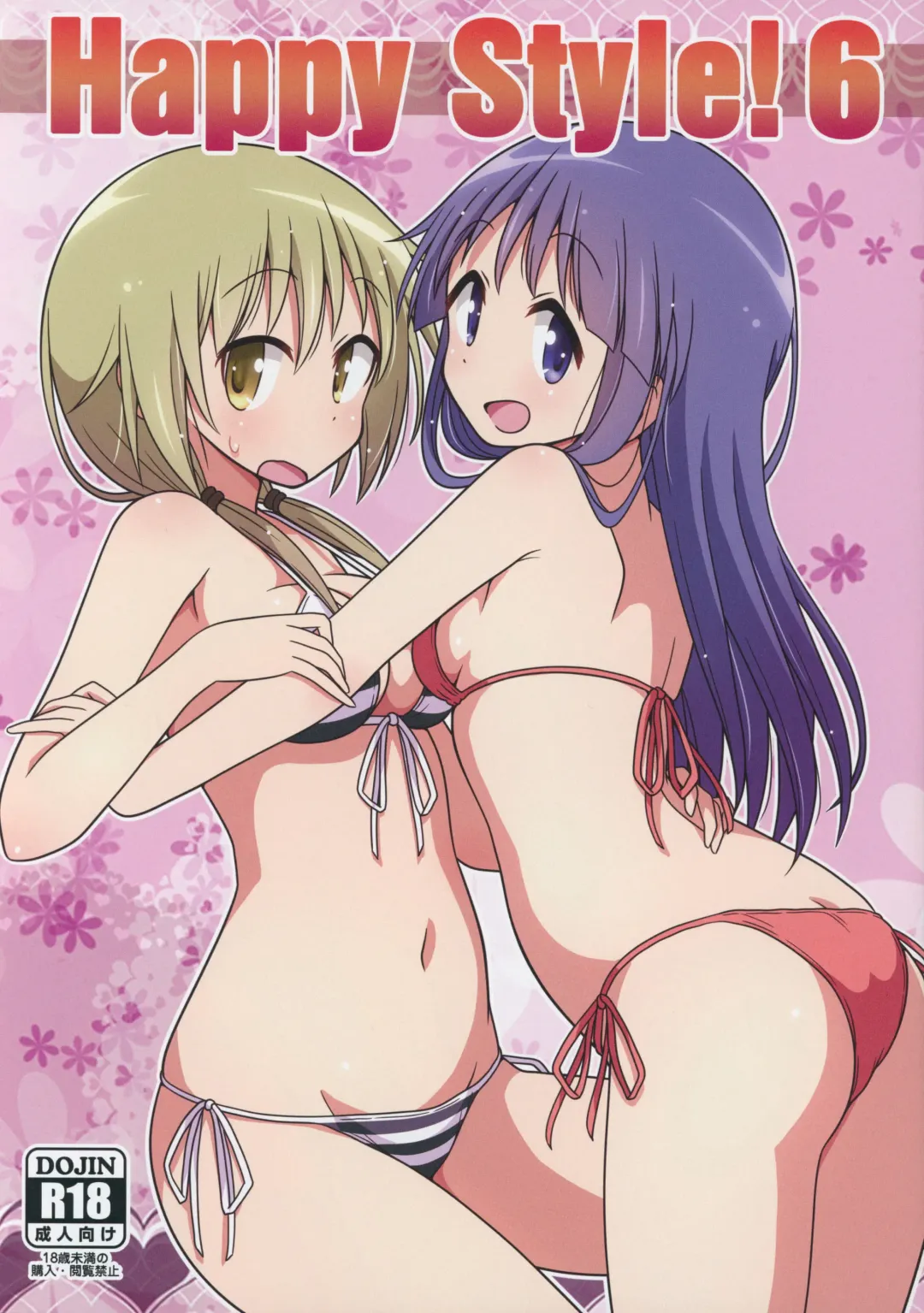 [Mel] Happy Style! 6 Fhentai - Page 1