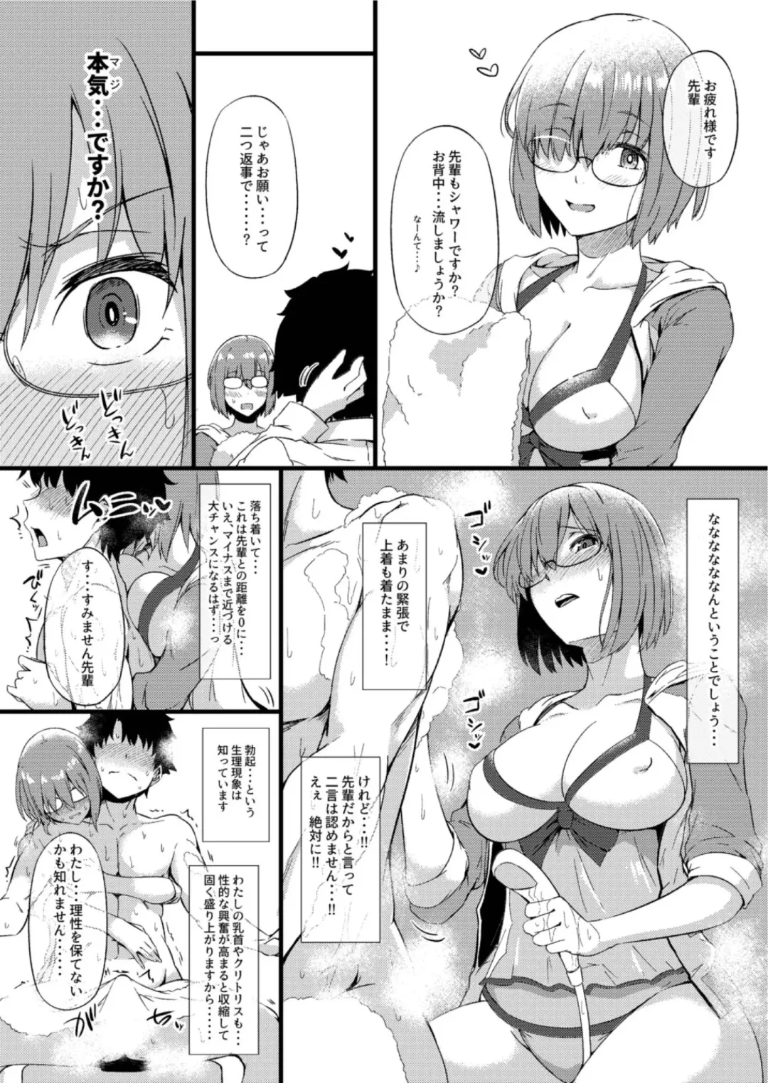 [Tokiwa Midori] Sasoware Master 2 Fhentai - Page 20