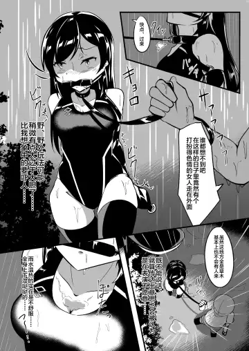 [Kanie] Seido Gokko 2 Fhentai - Page 12