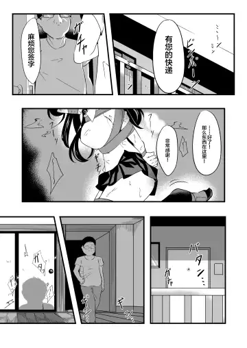 [Kanie] Seido Gokko 2 Fhentai - Page 2