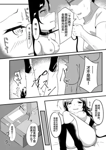 [Kanie] Seido Gokko 2 Fhentai - Page 5