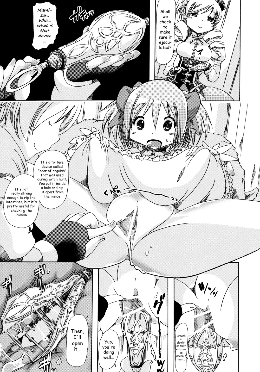 [Chikiko] pleco-de;T ★ Juukan Madoka Magica | Bestiality Madoka Magica Fhentai - Page 16