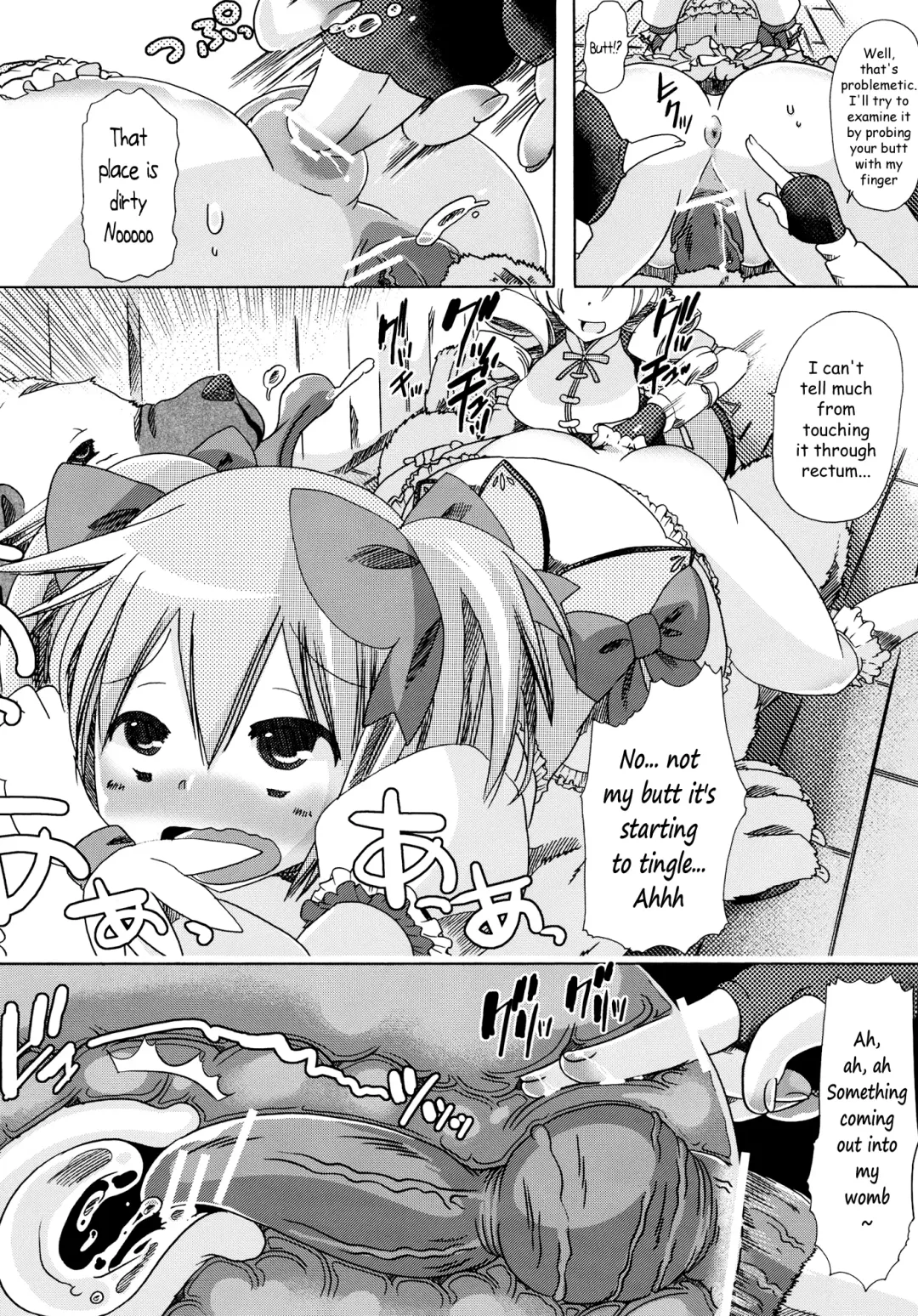 [Chikiko] pleco-de;T ★ Juukan Madoka Magica | Bestiality Madoka Magica Fhentai - Page 21