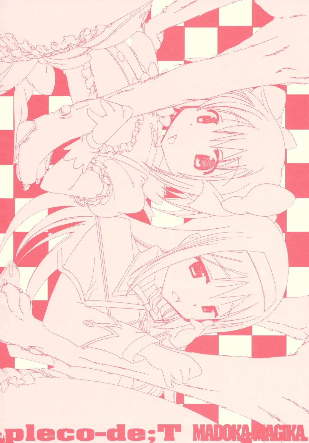 [Chikiko] pleco-de;T ★ Juukan Madoka Magica | Bestiality Madoka Magica Fhentai - Page 3