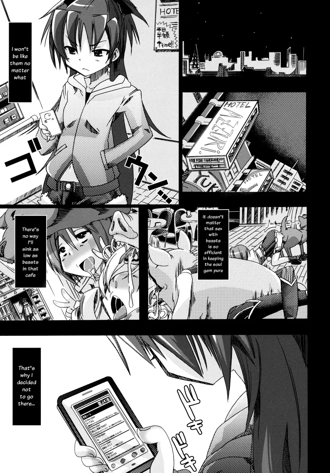 [Chikiko] pleco-de;T ★ Juukan Madoka Magica | Bestiality Madoka Magica Fhentai - Page 4