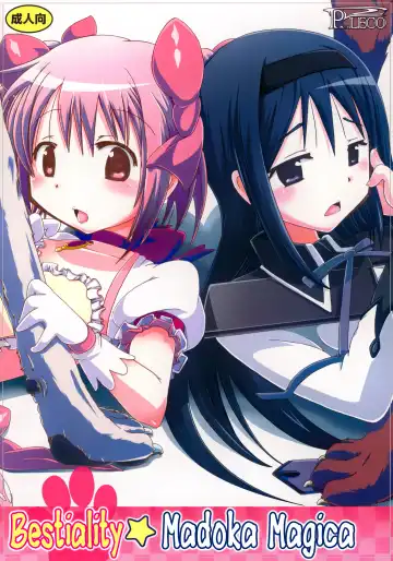 Read [Chikiko] pleco-de;T ★ Juukan Madoka Magica | Bestiality Madoka Magica - Fhentai