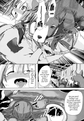 [Chikiko] pleco-de;T ★ Juukan Madoka Magica | Bestiality Madoka Magica Fhentai - Page 23