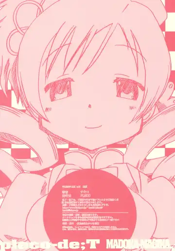 [Chikiko] pleco-de;T ★ Juukan Madoka Magica | Bestiality Madoka Magica Fhentai - Page 33