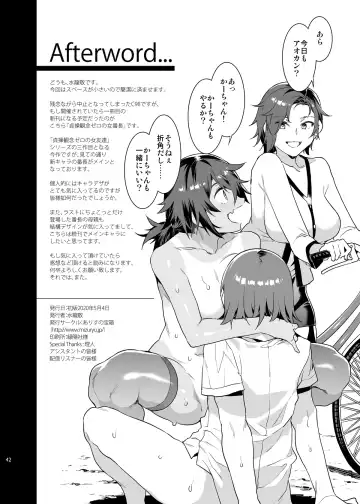 [Mizuryu Kei] Teisou Kannen Zero no Onna Banchou Fhentai - Page 42