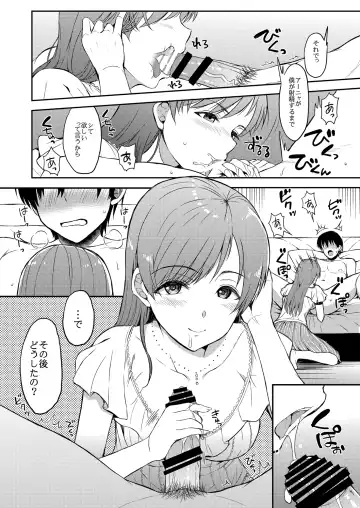 [Majima Shiroyuki] nitta kakko otouto Fhentai - Page 9