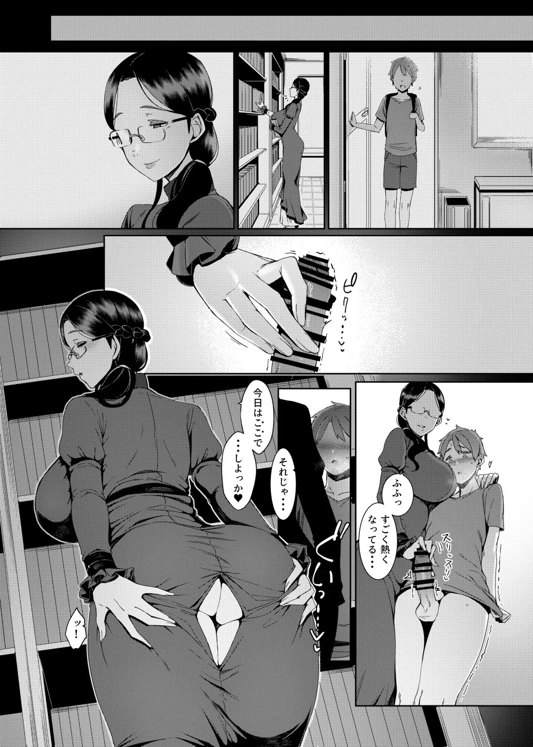 [Nakamura Regura] Ankai no Umi Fhentai - Page 17