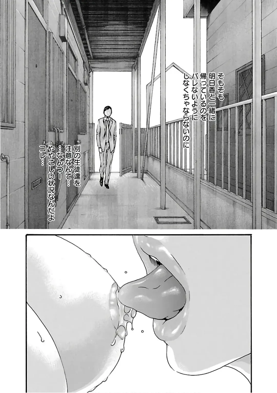 [Haruki] Sense Vol. 11 Fhentai - Page 32