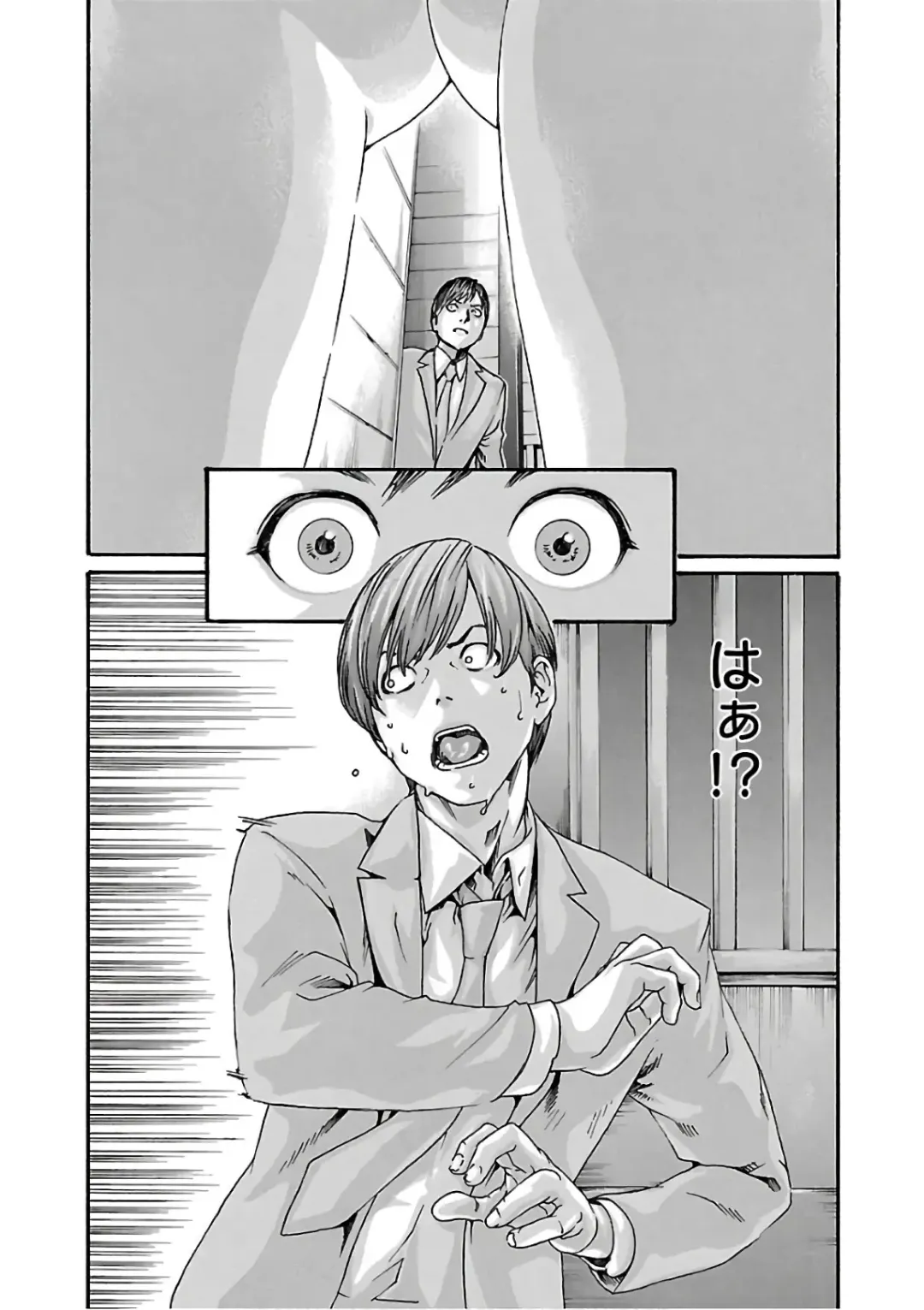 [Haruki] Sense Vol. 11 Fhentai - Page 40