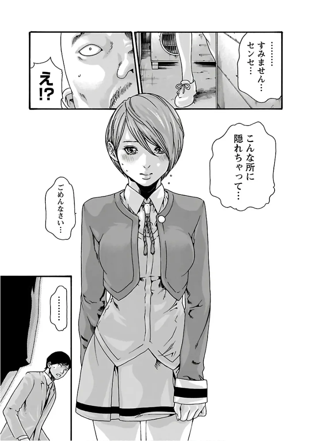 [Haruki] Sense Vol. 11 Fhentai - Page 59