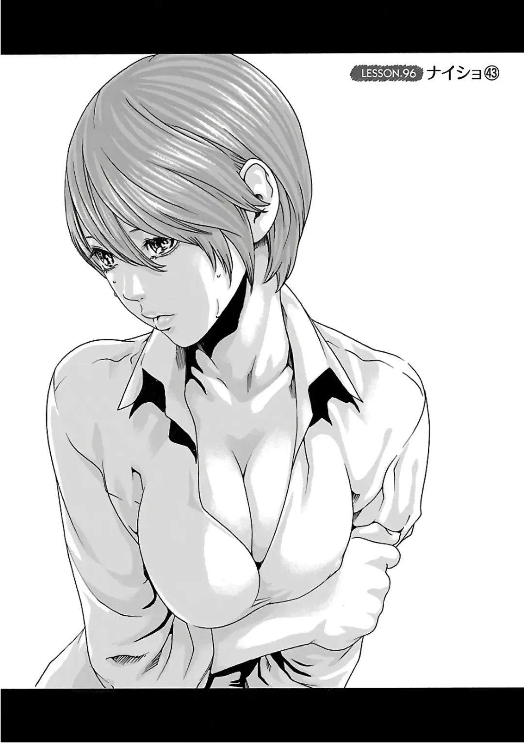 [Haruki] Sense Vol. 11 Fhentai - Page 65