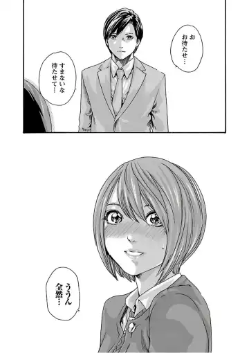 [Haruki] Sense Vol. 11 Fhentai - Page 14