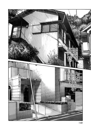 [Haruki] Sense Vol. 11 Fhentai - Page 150