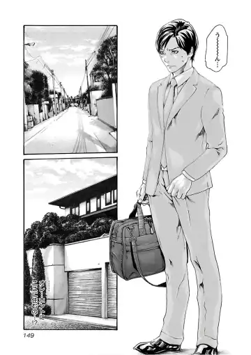 [Haruki] Sense Vol. 11 Fhentai - Page 151