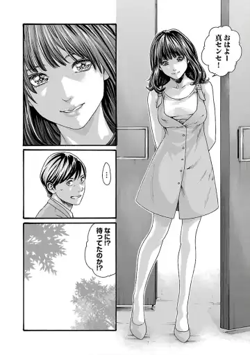 [Haruki] Sense Vol. 11 Fhentai - Page 152