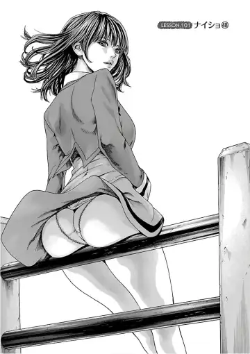 [Haruki] Sense Vol. 11 Fhentai - Page 161